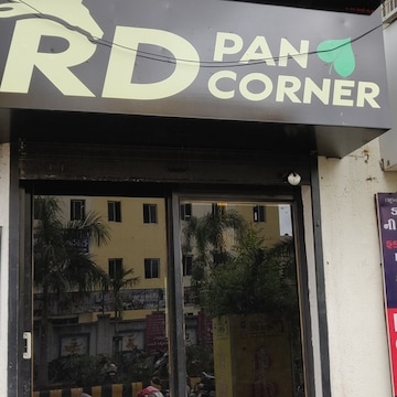 Pukar Tobacco Processors & Packers in Ramnathpara,Rajkot - Best Tobacco  Retailers near me in Rajkot