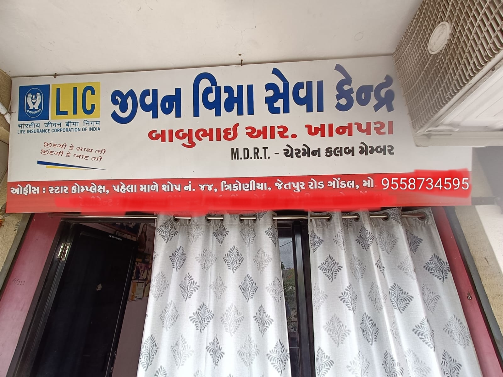 Insurance Agents LIC near Sattvam Psychiatry Neuropsychiatry Clinic ...