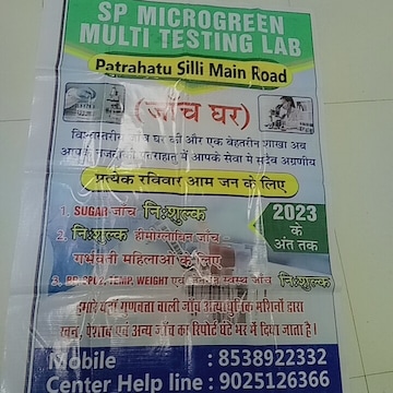 Lab view 17