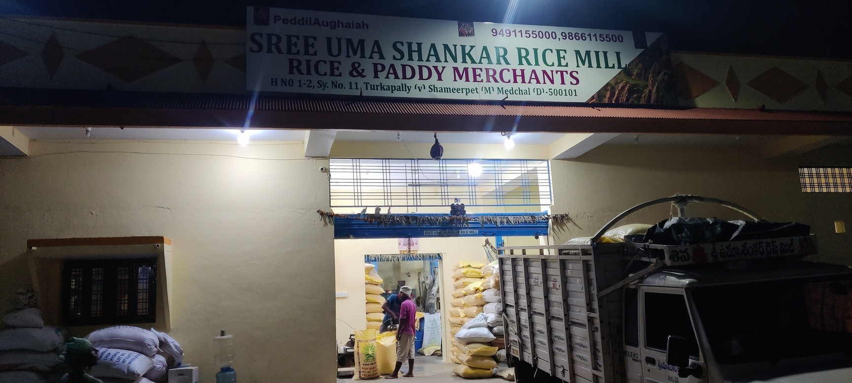 Subba Reddy Rice Mill Sree Uma Shankar RICE Mill in Turkapally, Rangareddy - Best Rice Mills ...