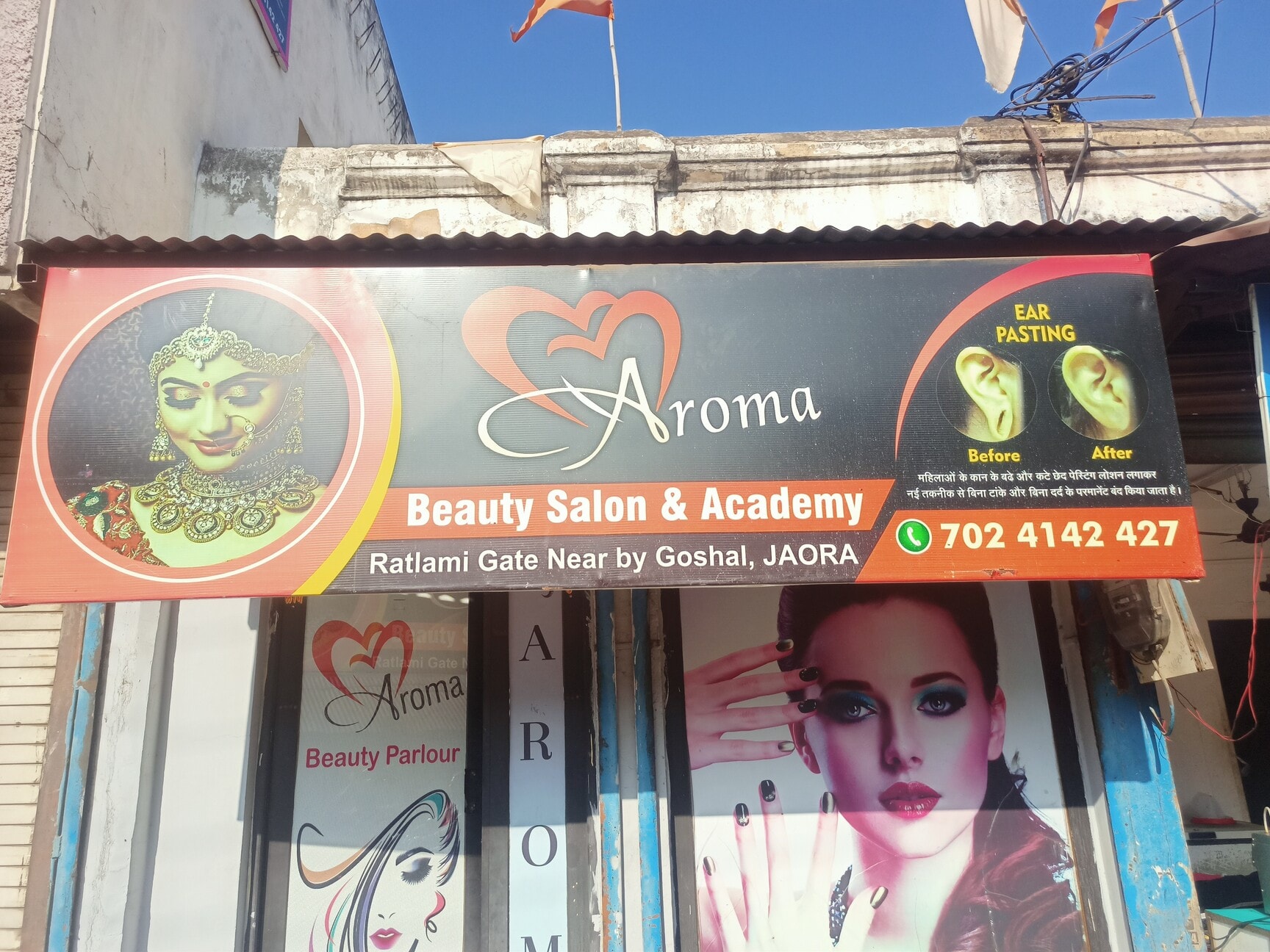 Top Salons in Sun City, Ratlam - Best Beauty Salon near me - Justdial