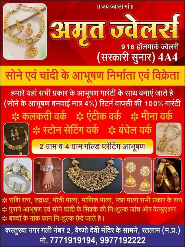 White Gold Necklace Price Starting From Rs 20,000/Pc Find