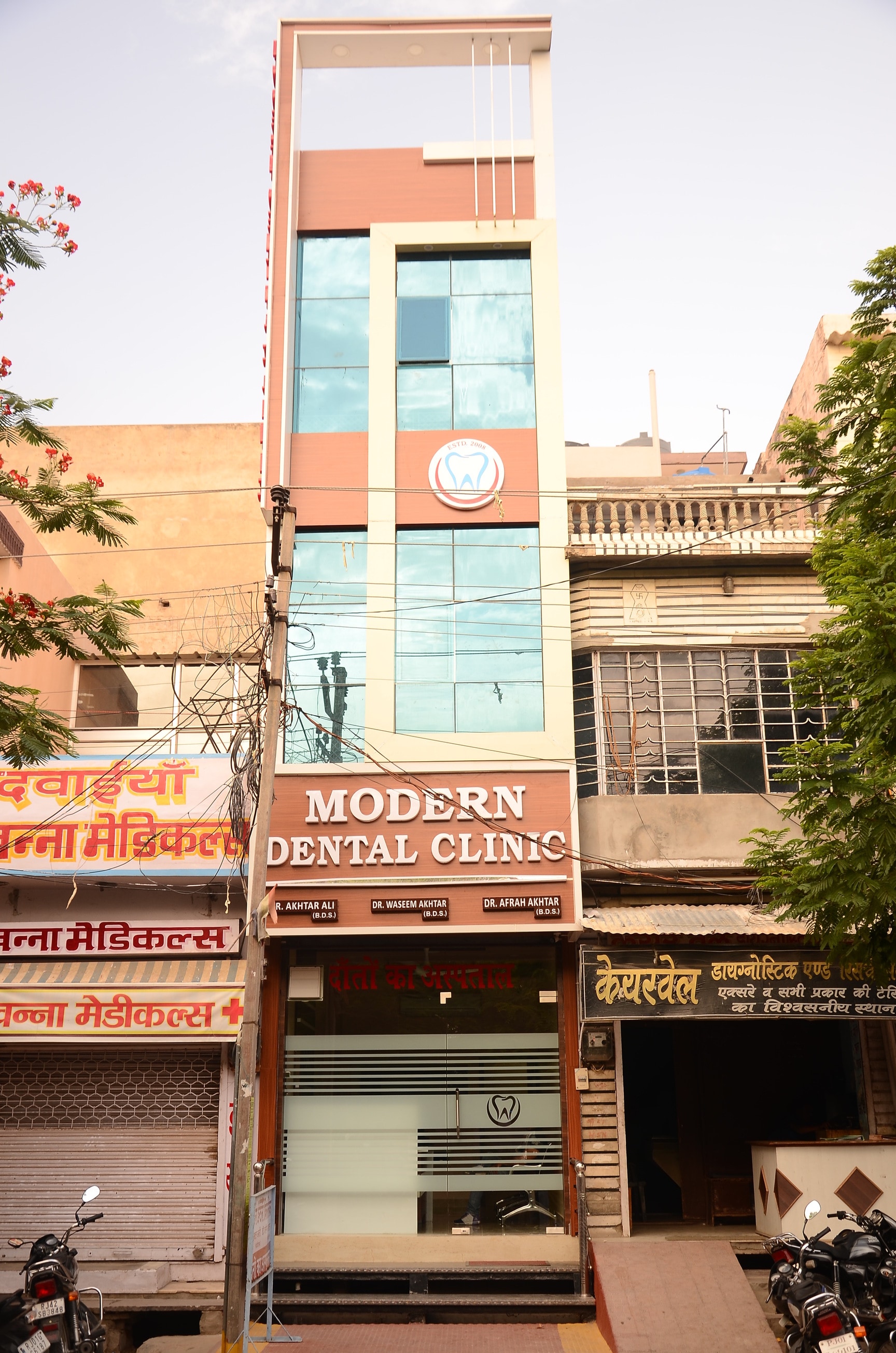 Best Dentists in Dedpura, Ajmer - Top BEST Dentists near me | Justdial