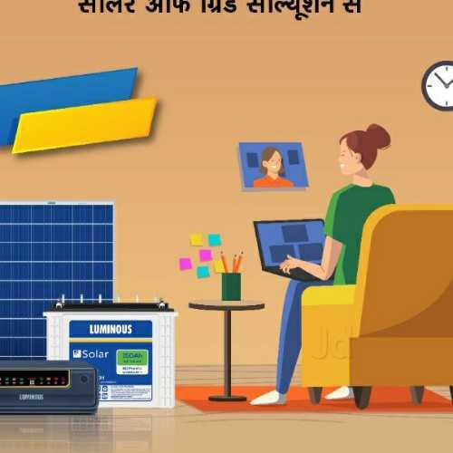 Top Solar Panel Dealers Adani Solar in Bhoor - Best Solar Panel Dealers ...