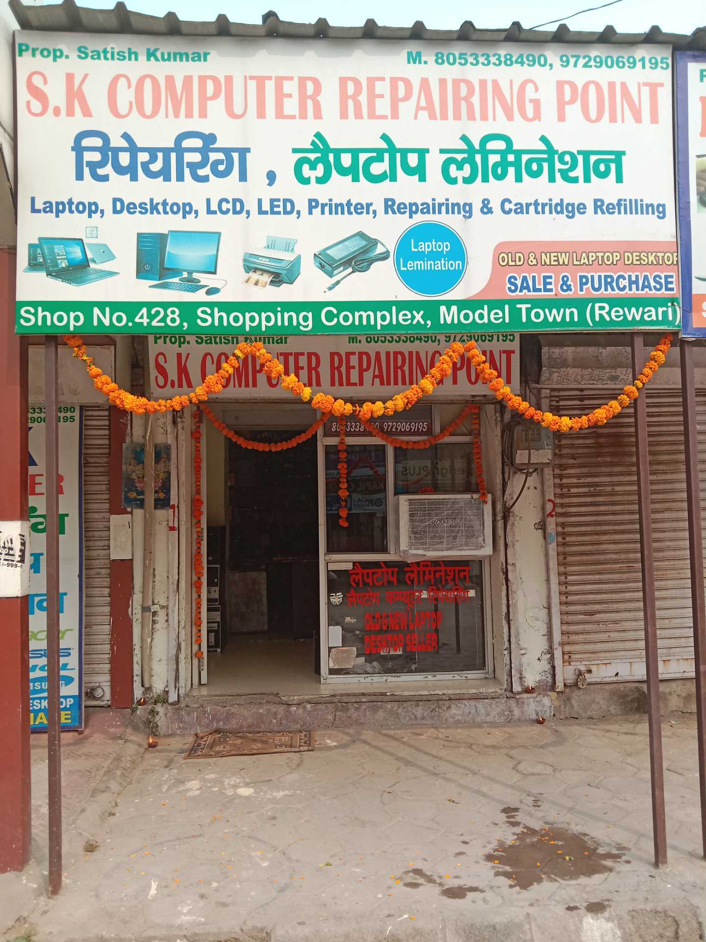 Top Computer Repair Services in Sundrah, Mahendergarh - Best Computer ...