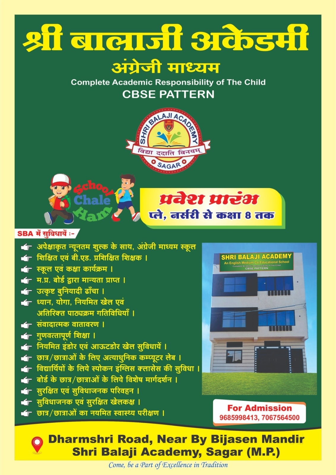 Jitendra Singh Rajput in Chhan,Sagar - Best Pre Schools near me in ...