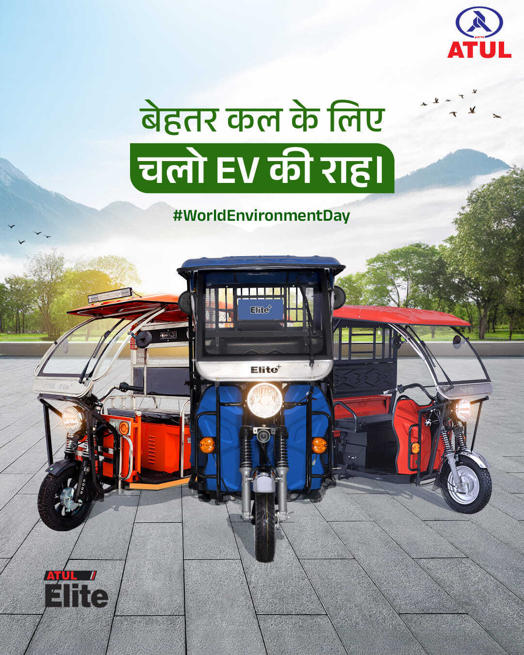 Subhash Auto Atul Auto Showroom - Dhamecha Motors in Subhash Nagar Sagar, Sagar ...