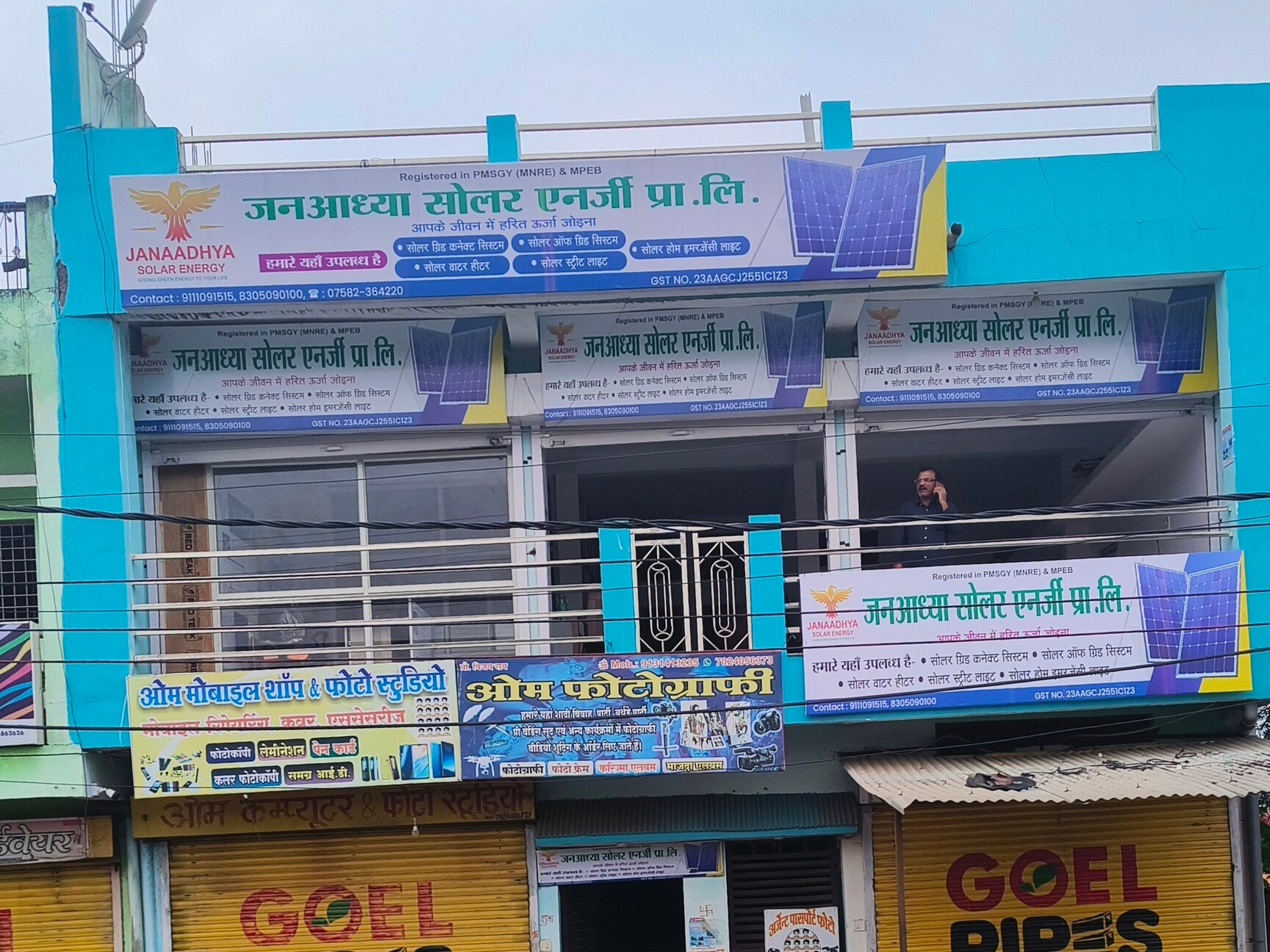 Solar Street Light in Sagar Eco-Friendly, High-Performance