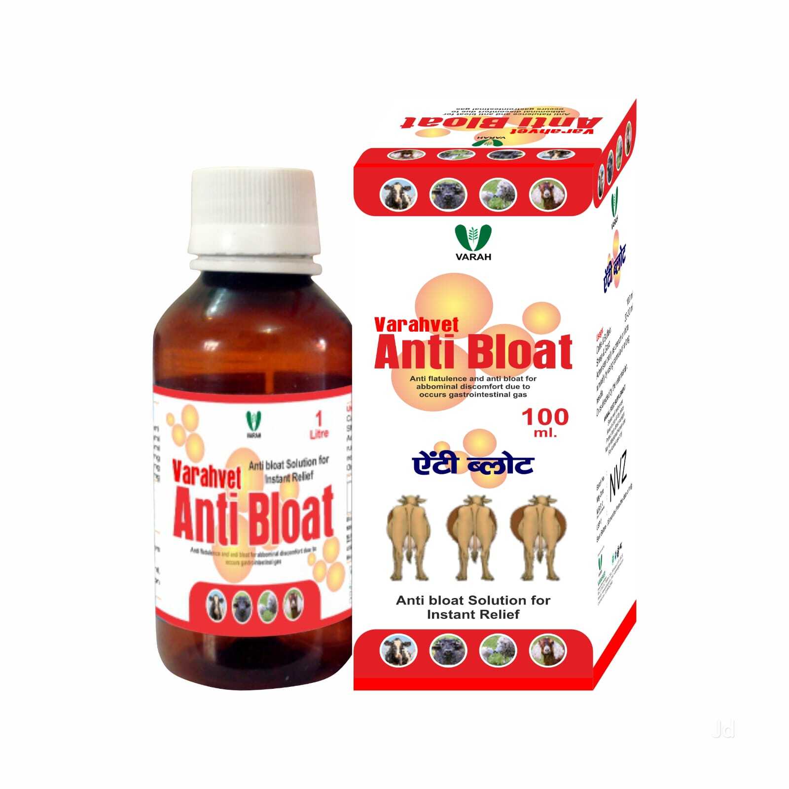 Animal Feed Supplement in Jabalpur Premium Nutritional Enhancers - Main Image