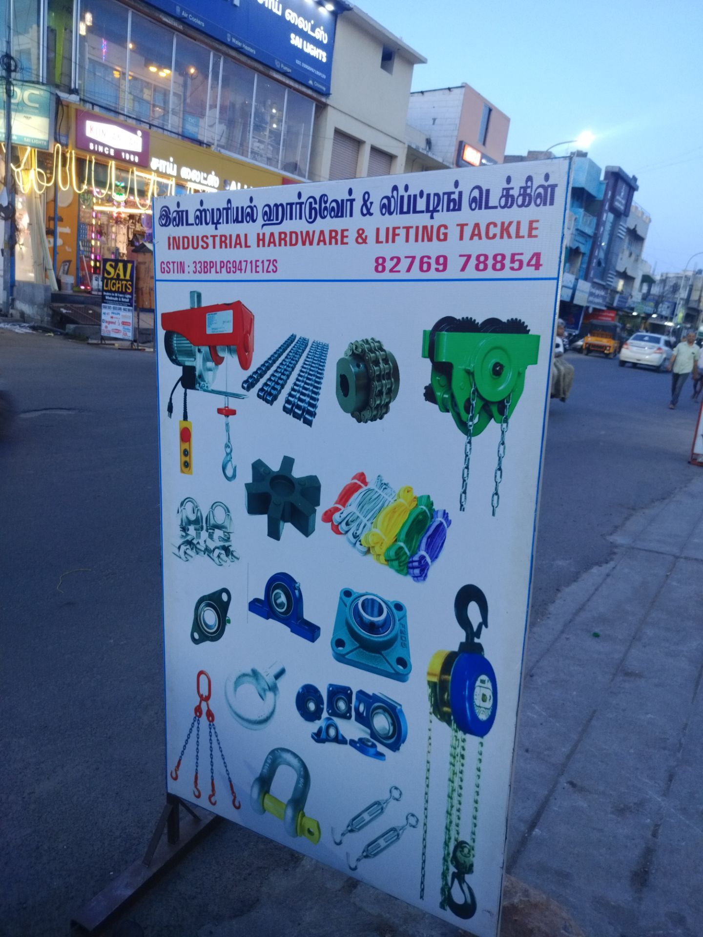 Wire Rope in Pathanamthitta - Durable Lifting Cable & High-Quality