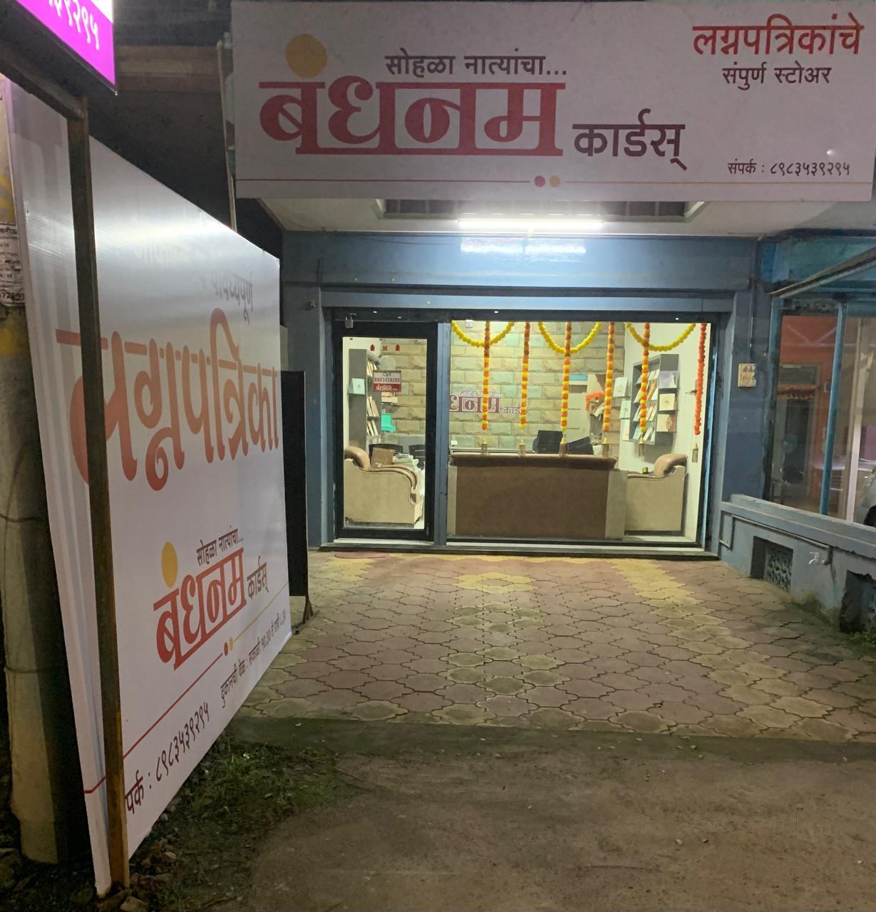 Dream Cards Wedding Card Get Best Price from Manufacturers