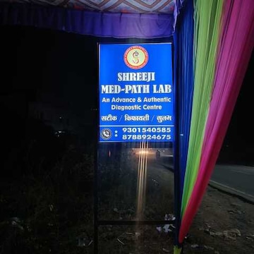 Shreeji Med-path Lab in Shahpur,Shahdol - Best Pathology Labs in
