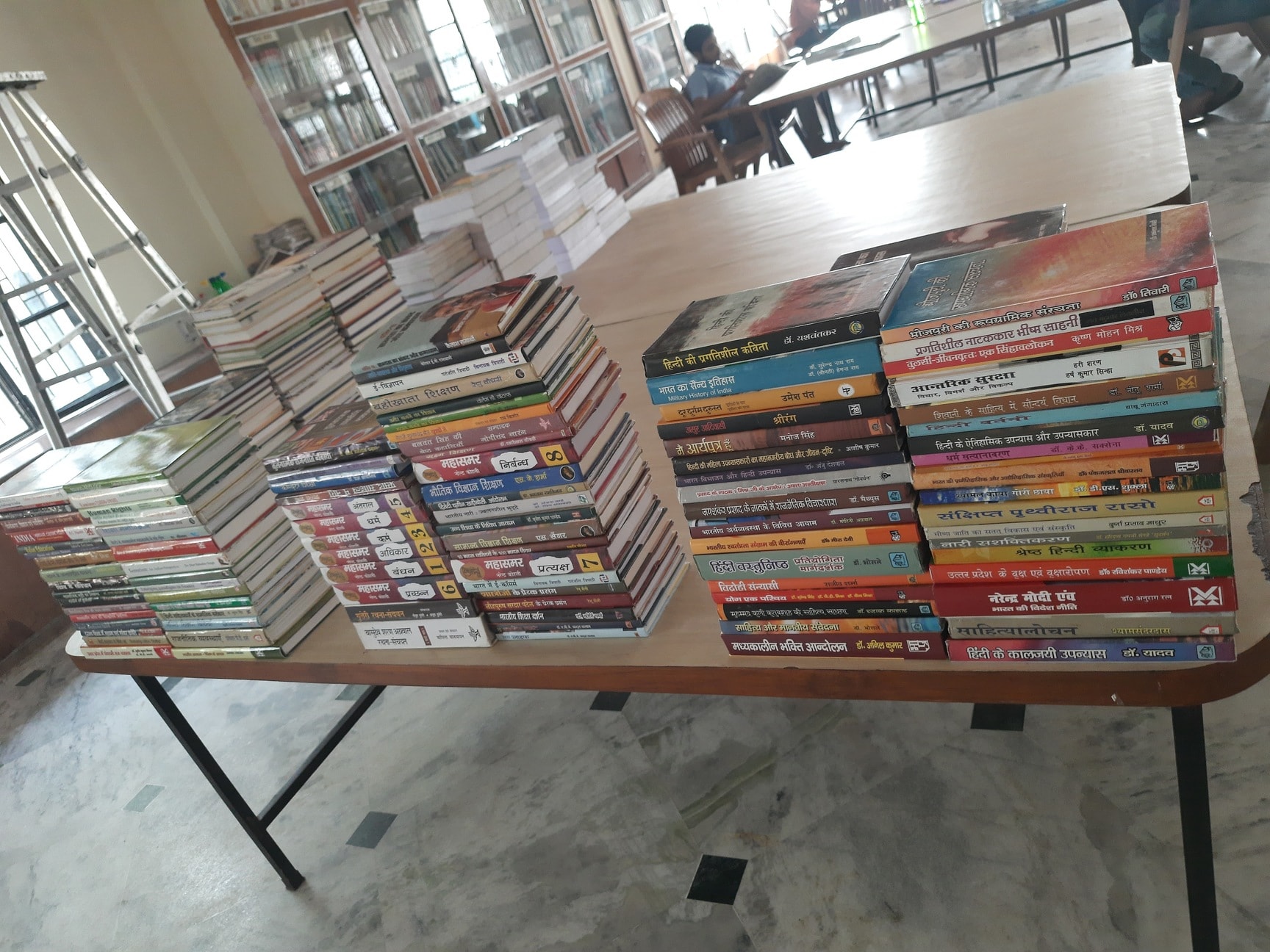 Rudra Digital Library 8