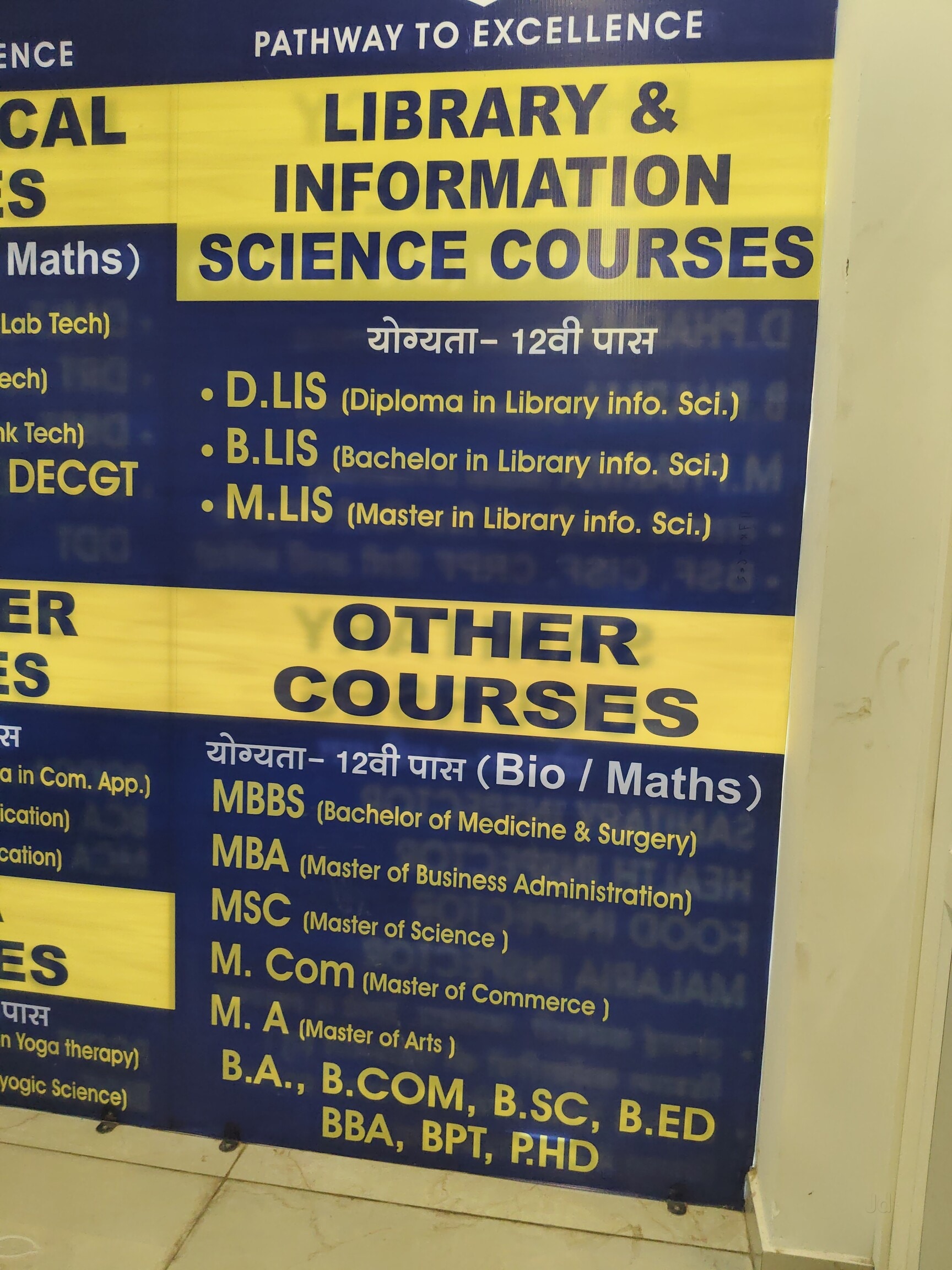 Top Computer Classes in Palsana - Best Computer Training Institutes ...