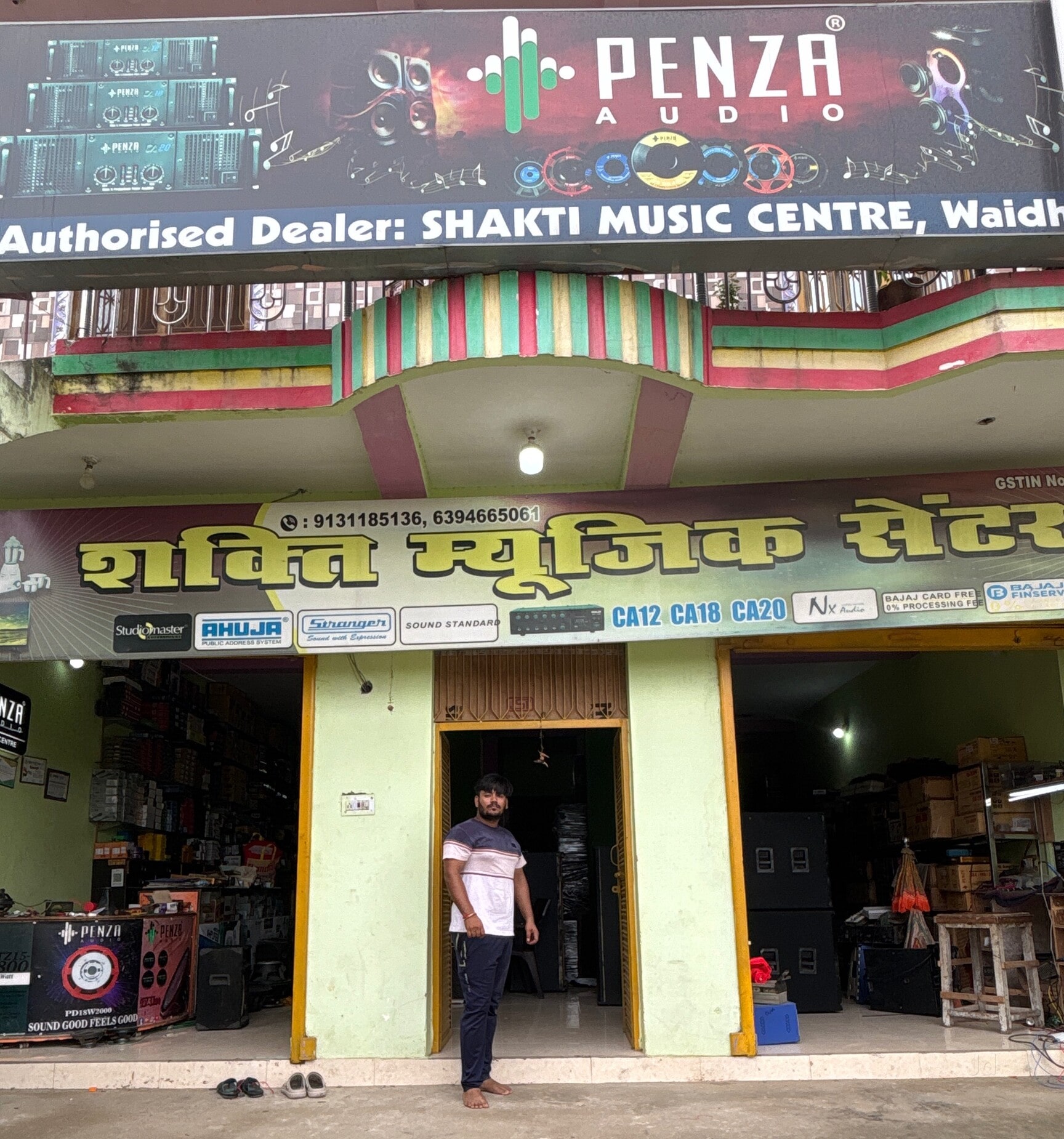 Stonewater CS-6PP Speakers Stonewater CS-6PP Audio Speakers