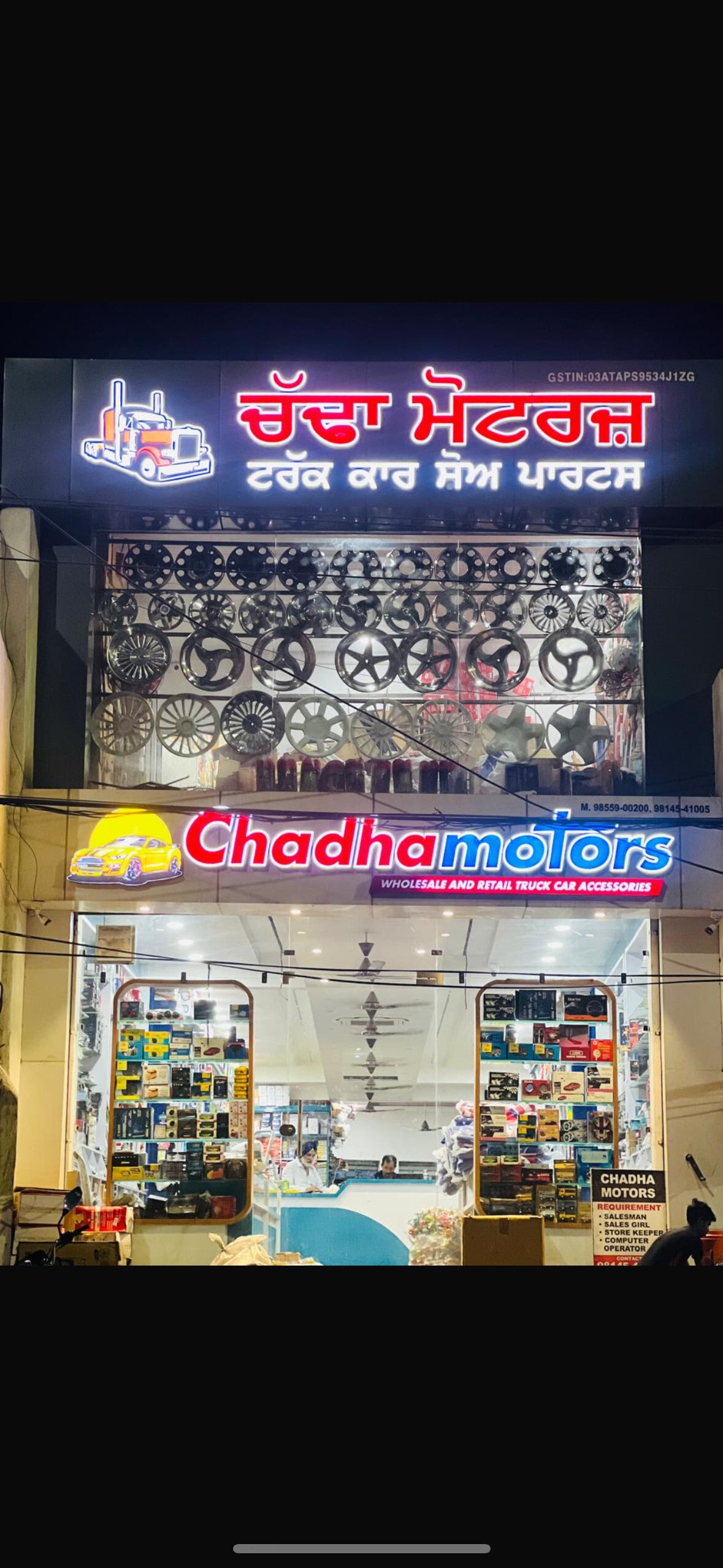 Chadha Motors in Ramdas Nagar, Sirhind - Best Automobile Dealers in ...