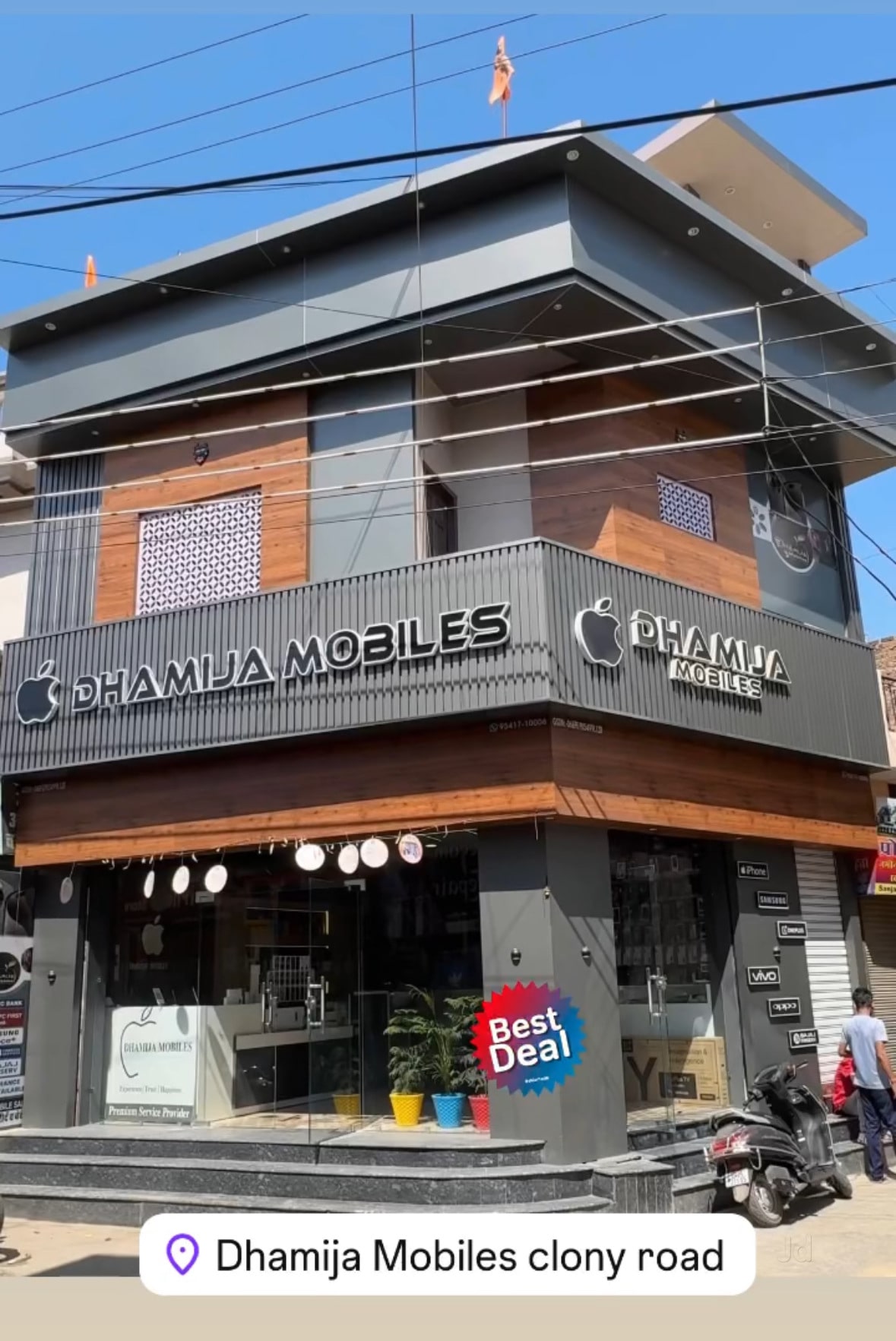 Top Mobile Shops in Nathusari Kalan, Sirsa Haryana - Best Mobile Stores ...