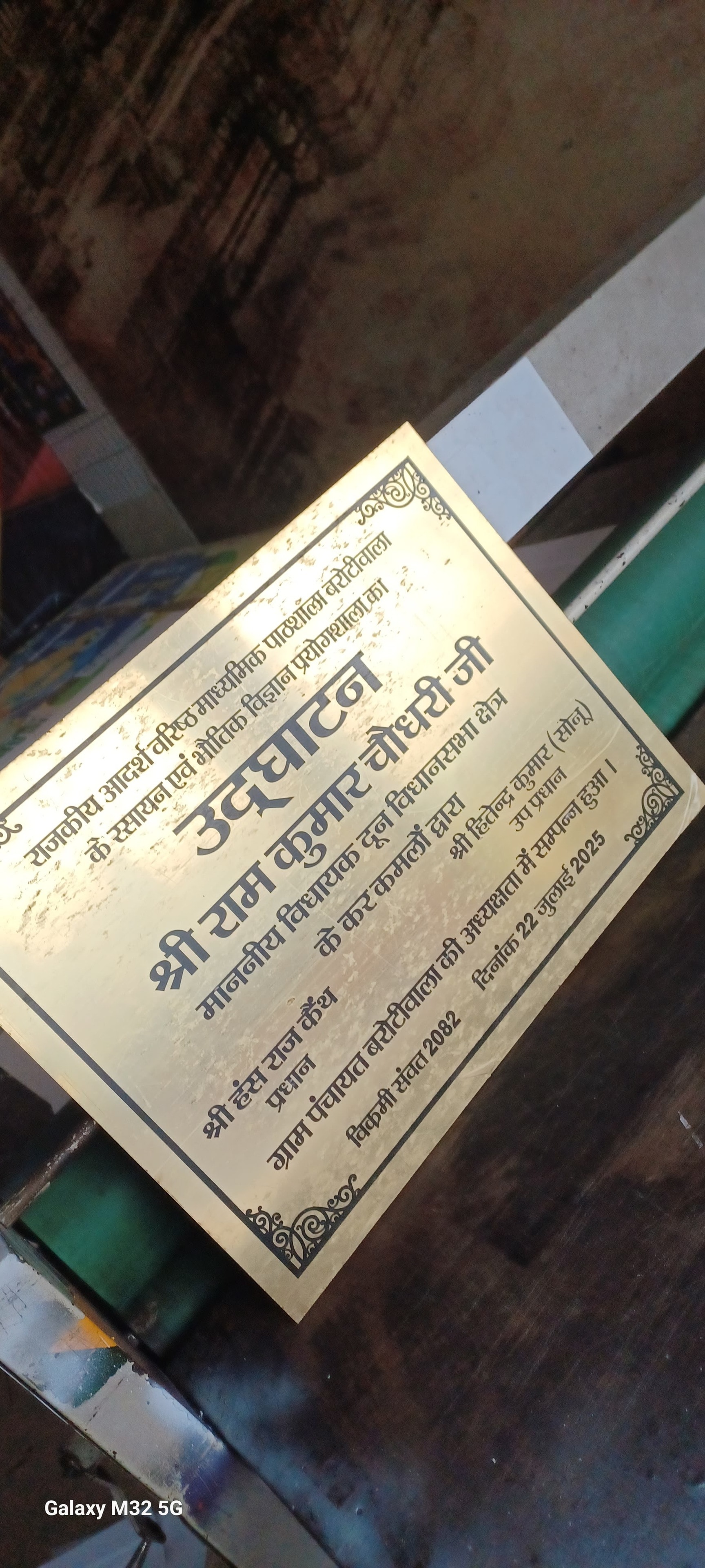 66 Photos of Vinayak Print and Publicity in Barotiwala, Solan - Justdial