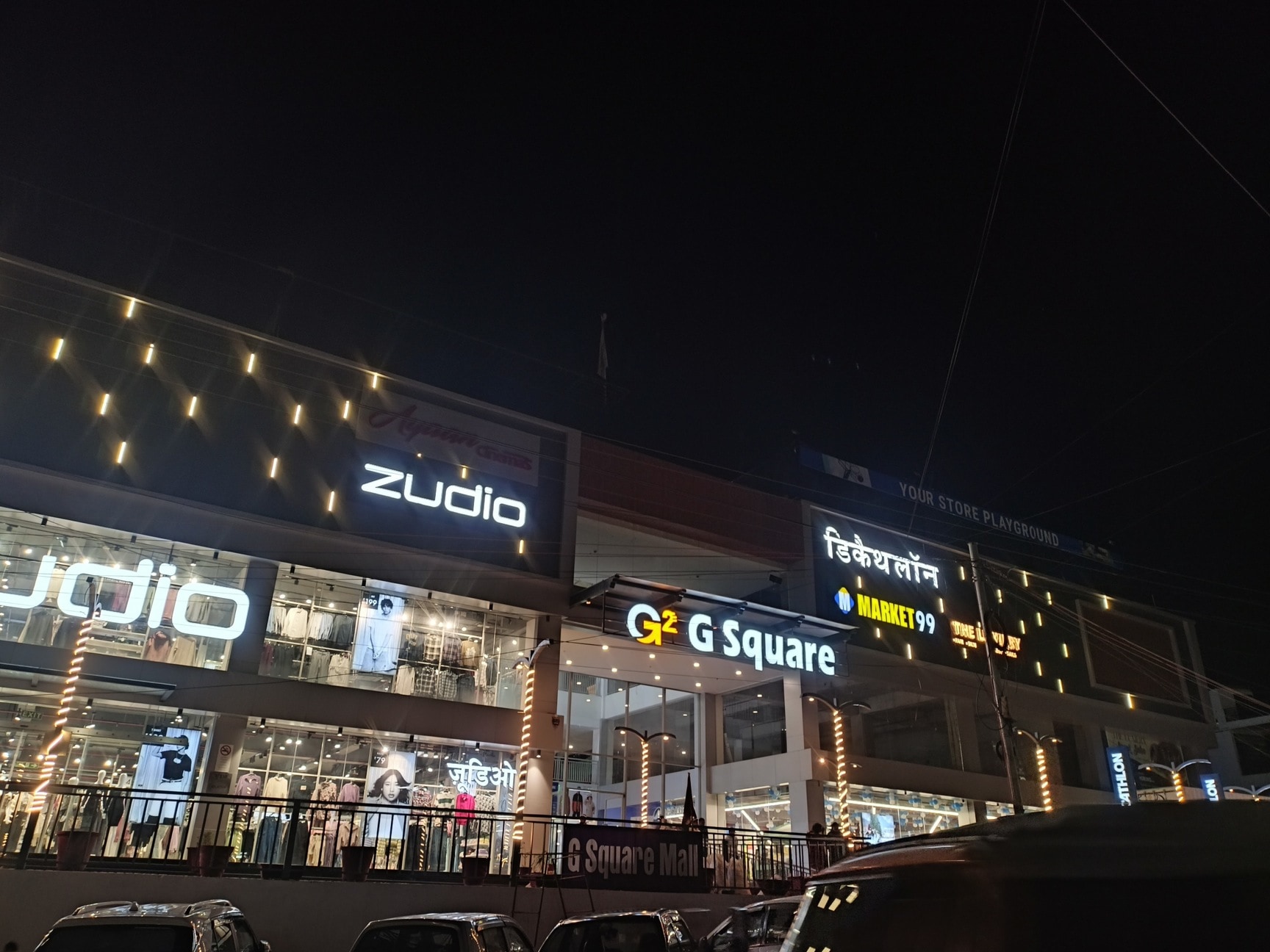 Zudio (G Square Mall) in Ganj Bazar,Solan - Best Readymade Garment