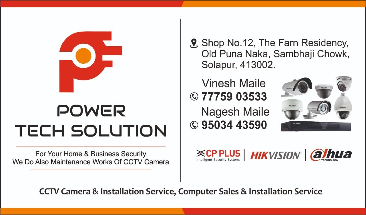 Power Tech Solutions in Solapur MIDC, Solapur - Best Cyber Security  Services in Solapur - Justdial