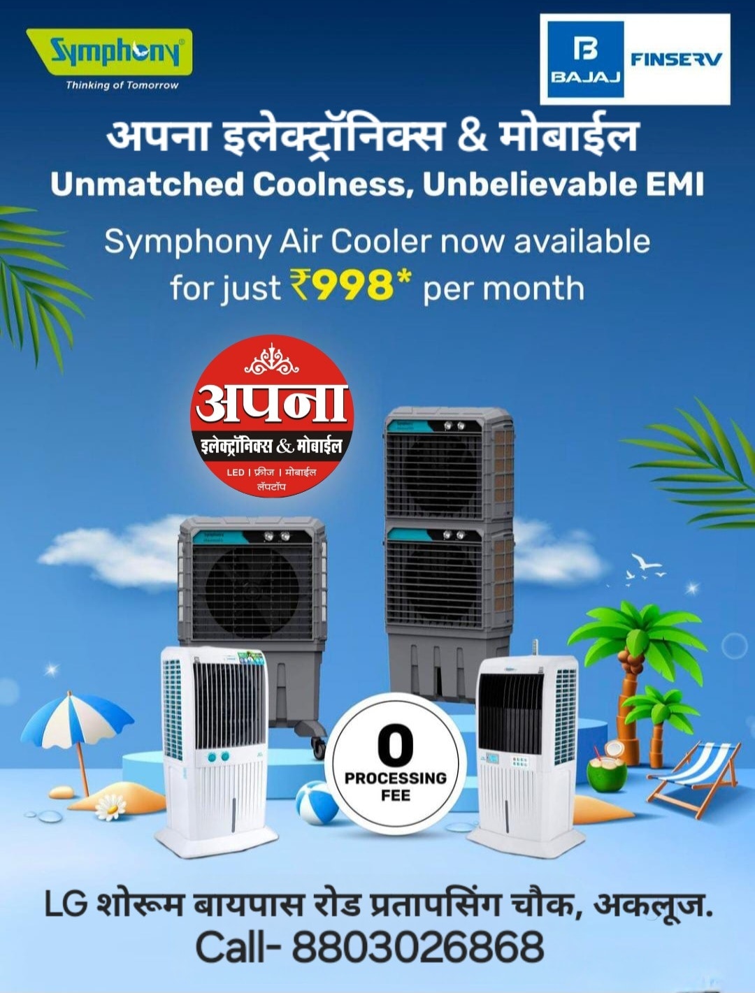 LG NB2540 Audio Speakers LG NB2540 Speakers Price Starting From