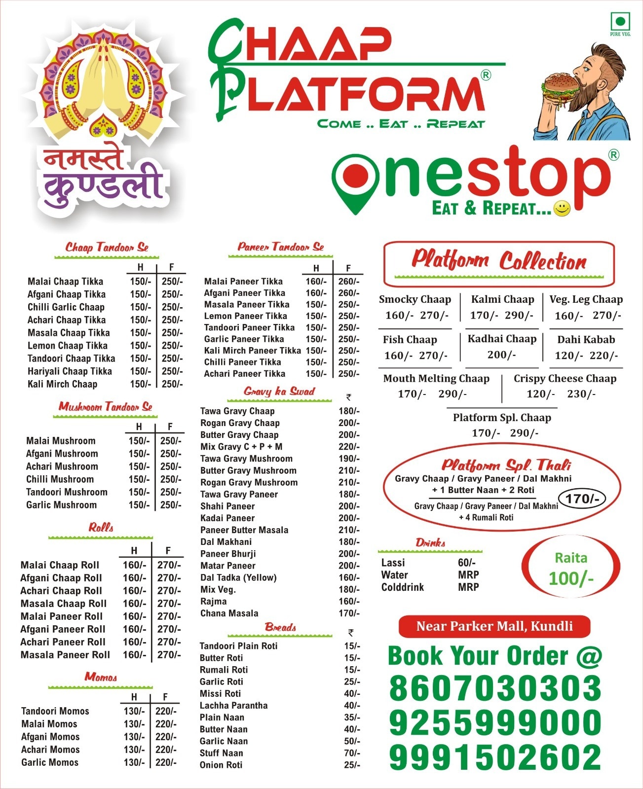 Chaap Platform Menu in Sonipat Sector 57, Sonepat Updated 2025 - Food Menu  - Justdial