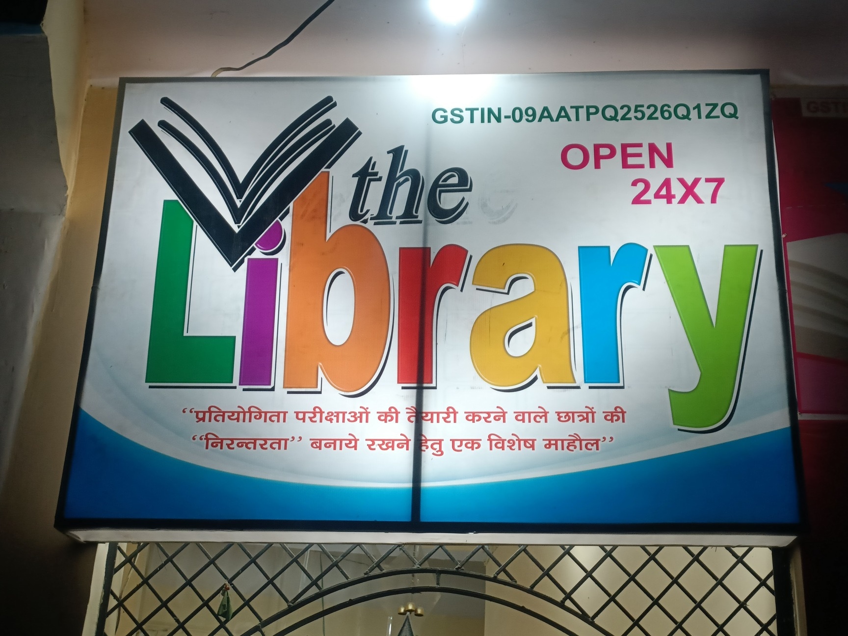 Study Point Library 2