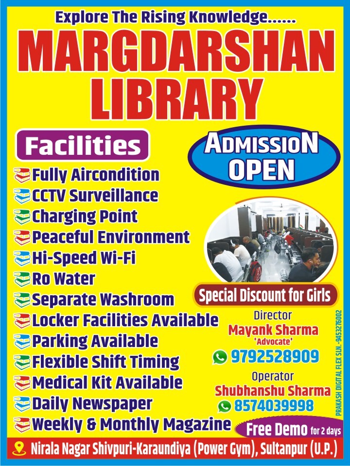 Selection Library 2