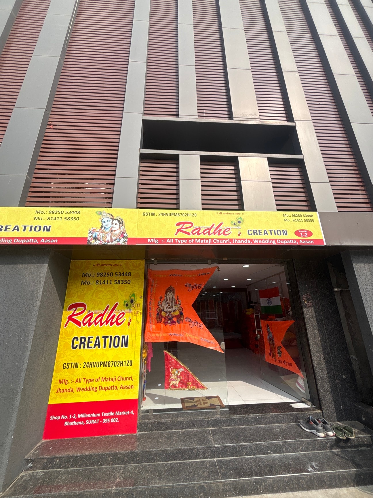 Jai Shree Ram Flag in Surat Vibrant, Durable Patriotic Banners