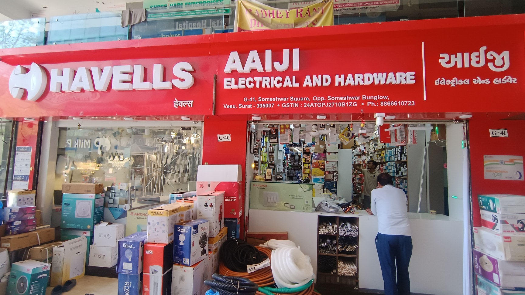 Brake Motor in Surat High-Performance Electric Motor Gear