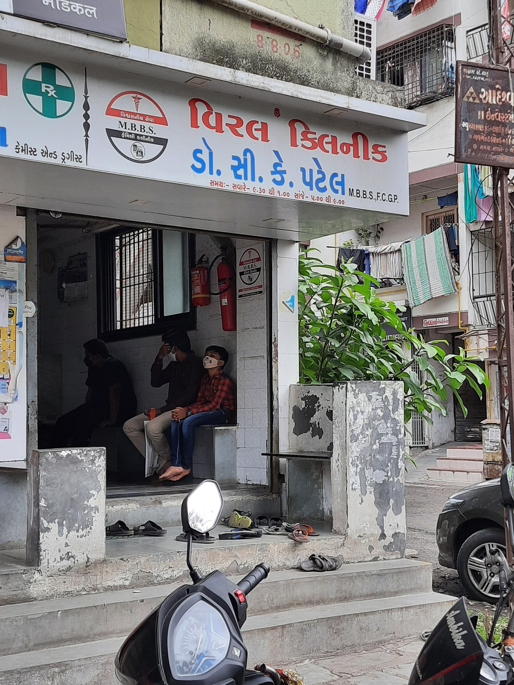 Dr. C K Patel (Viral Clinic) in Katargam,Surat - Best Paediatricians near  me in Surat - Justdial