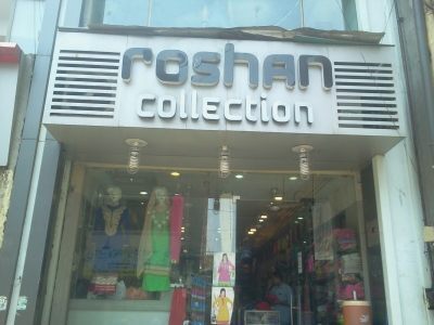 店舗用品 Roshan K.C. Catalogue - Roshan Stores in Vashi Sector 1, Navi Mumbai - Justdial