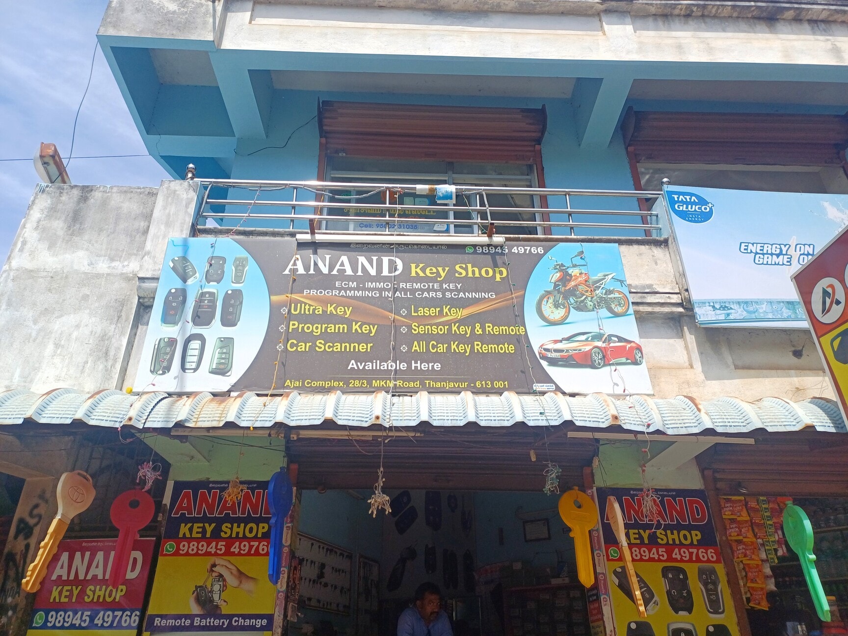 Anand Key Shop in Tanjore,Thanjavur - Best Computerised Duplicate