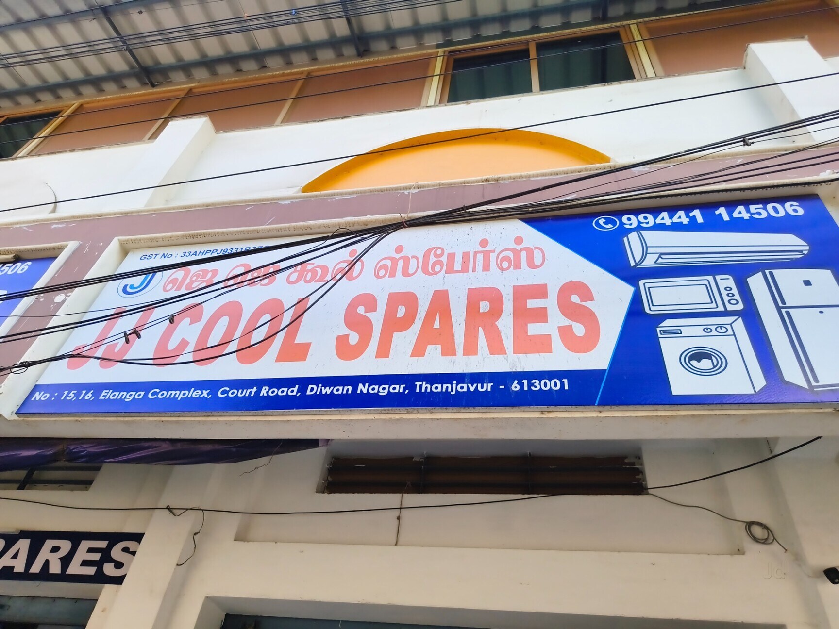 Jj Cool Spares in Tanjore, Thanjavur - Best Copper Alloy Tube