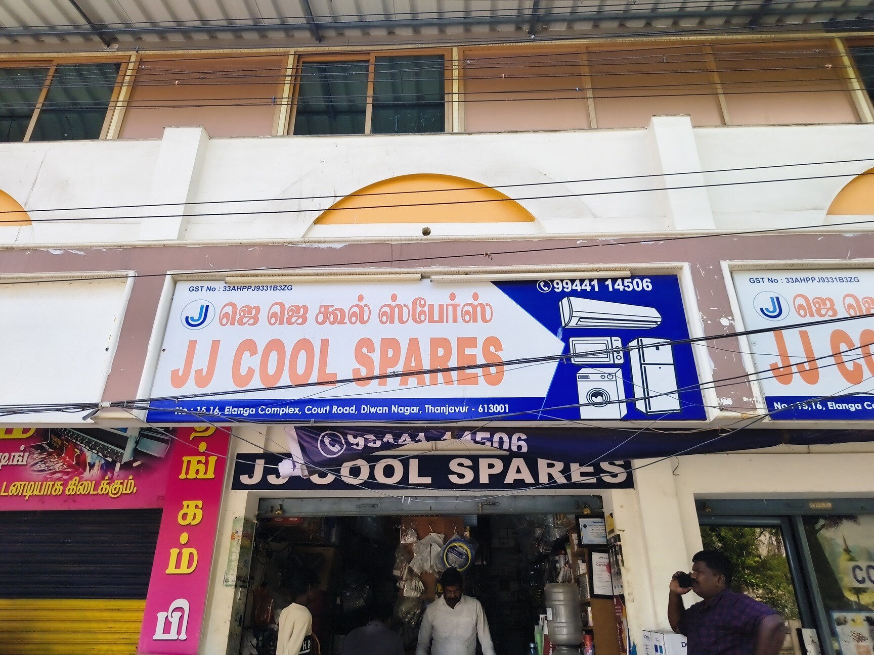 Jj Cool Spares in Tanjore, Thanjavur - Best Copper Alloy Tube