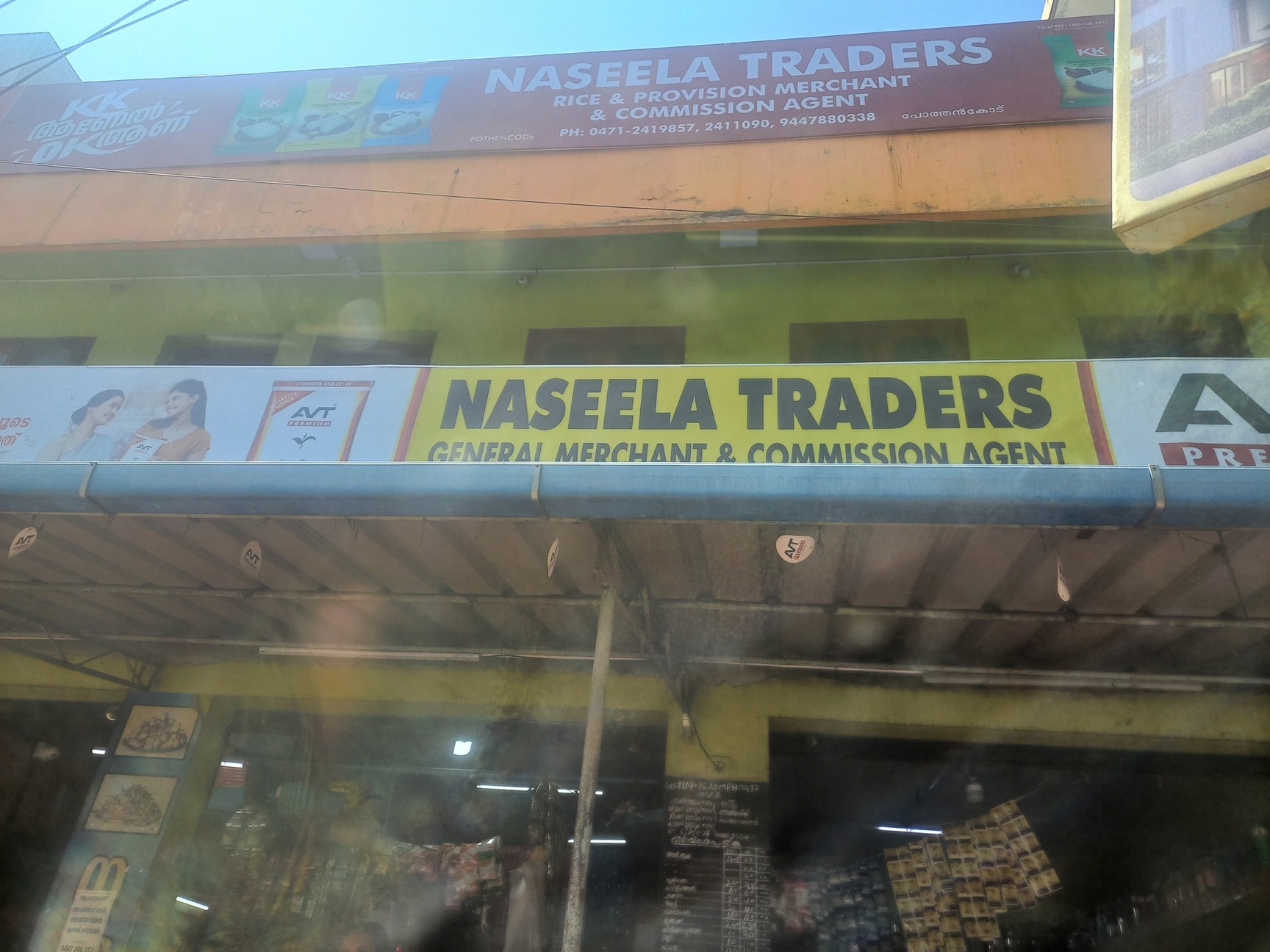 Top Supermarkets in Mangalam Lane Sasthamangalam - Best Grocery Stores ...