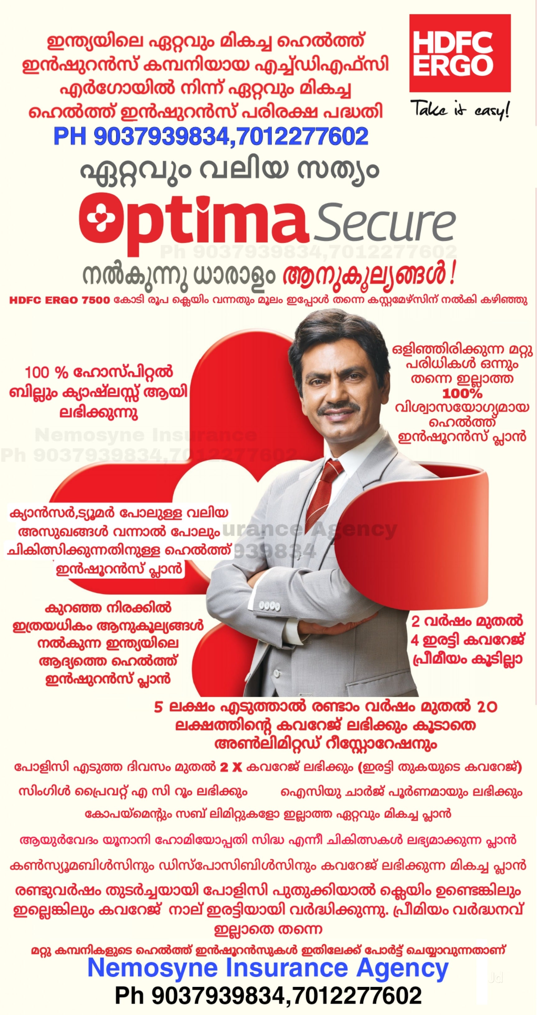 Top Insurance Agents United India in Parappukkara - Best United India ...