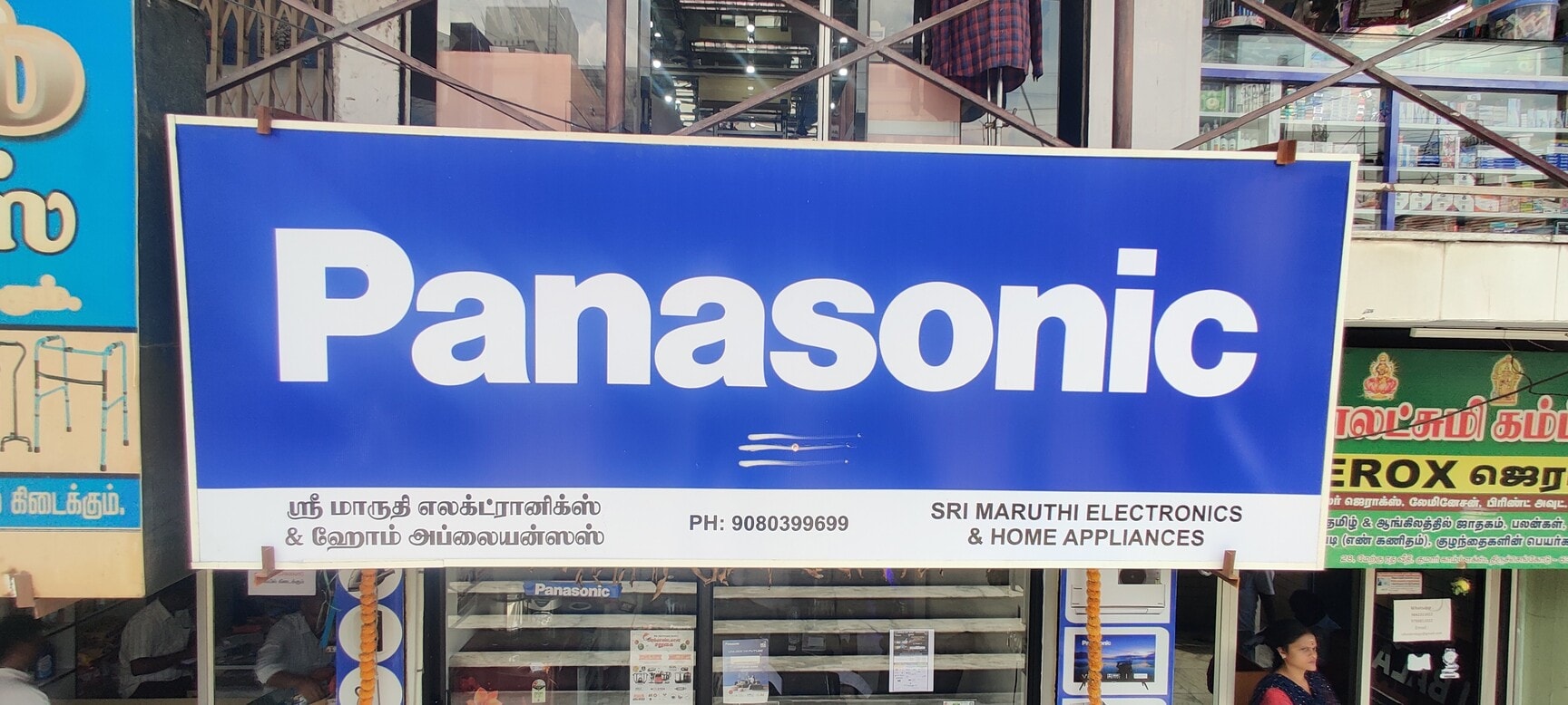 Panasonic 250 Watts White Semi Automatic Price Starting From Rs