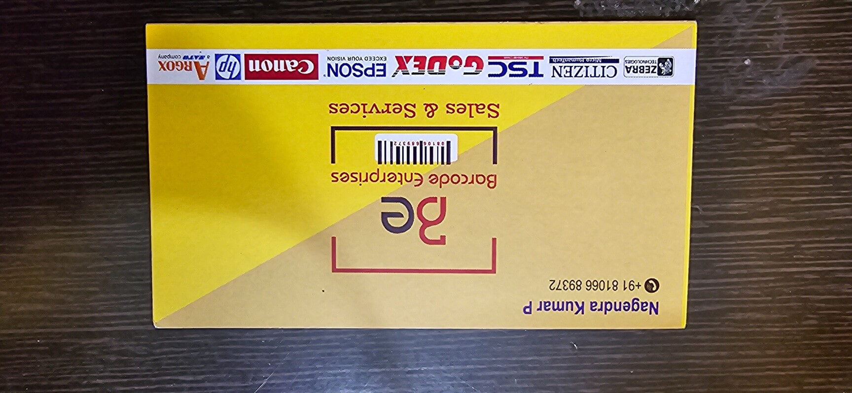 IBall WBS-650MV Barcode Scanner IBall WBS-650MV Bar Code Scanner