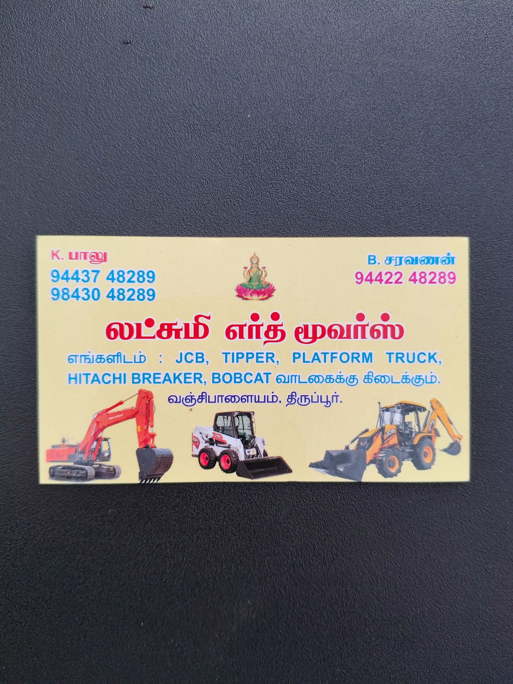 Lakshmi Earth Movers in 15 Velampalayam,Tirupur - JCB Hire