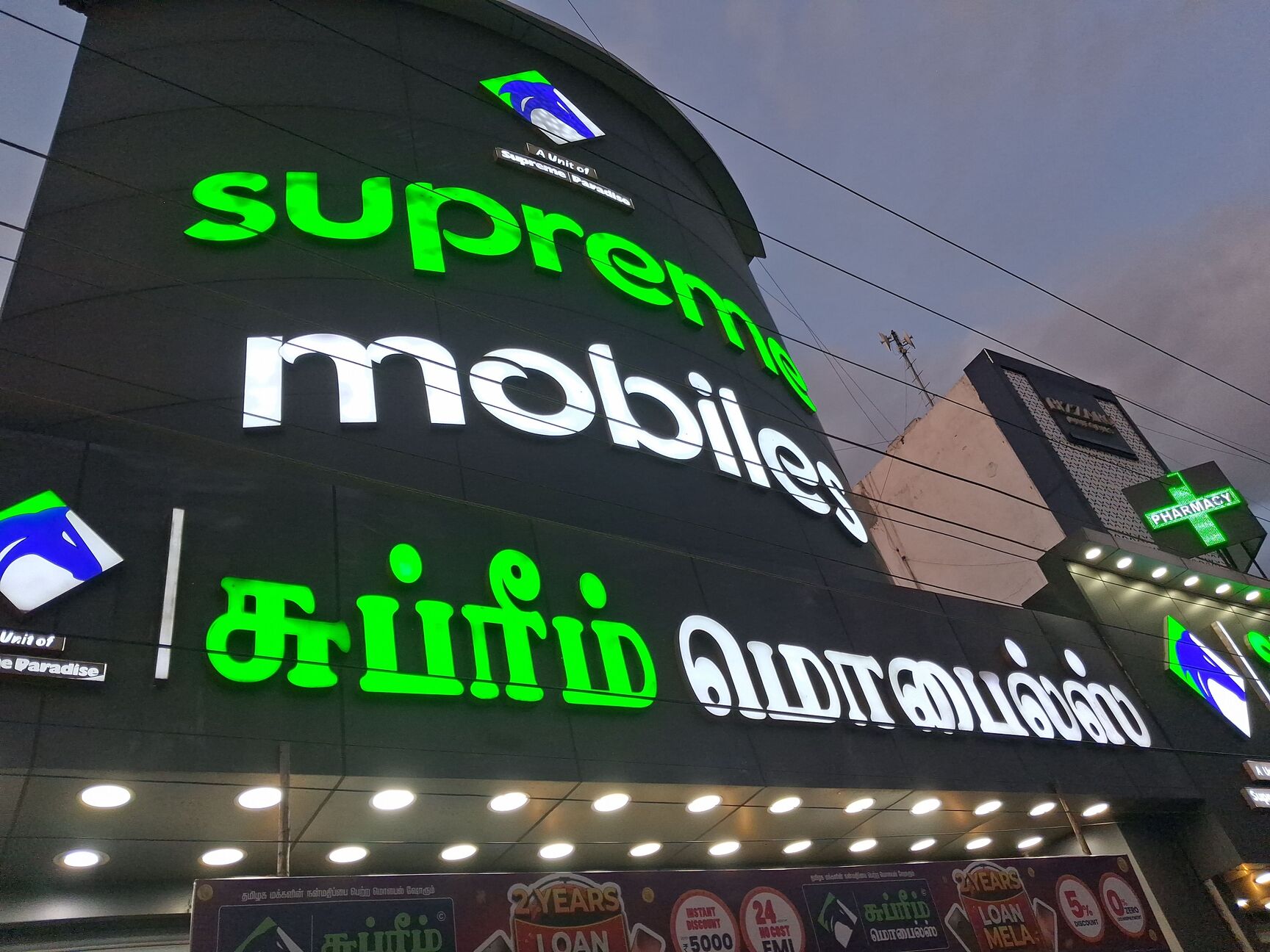 Apple MGXA2HN/A Price Starting From Rs L Find Verified