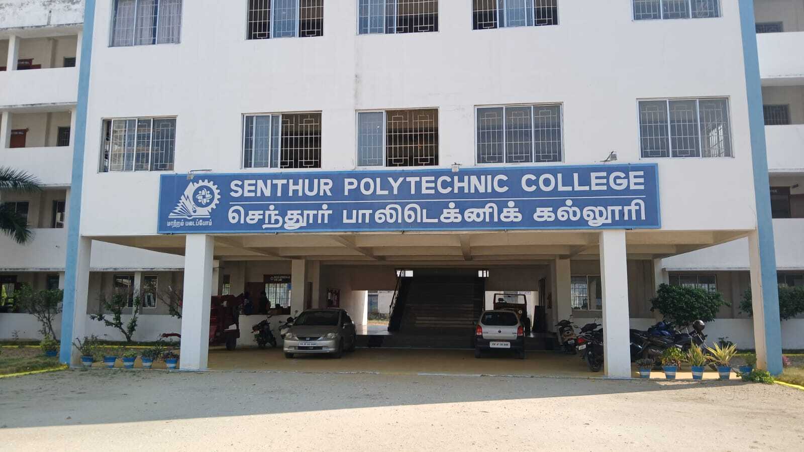 Sandur Polytechnic Ifa Tech Pvt Ltd in Kasi Vinayagar Kovil,Tirupur - Best Educational ...