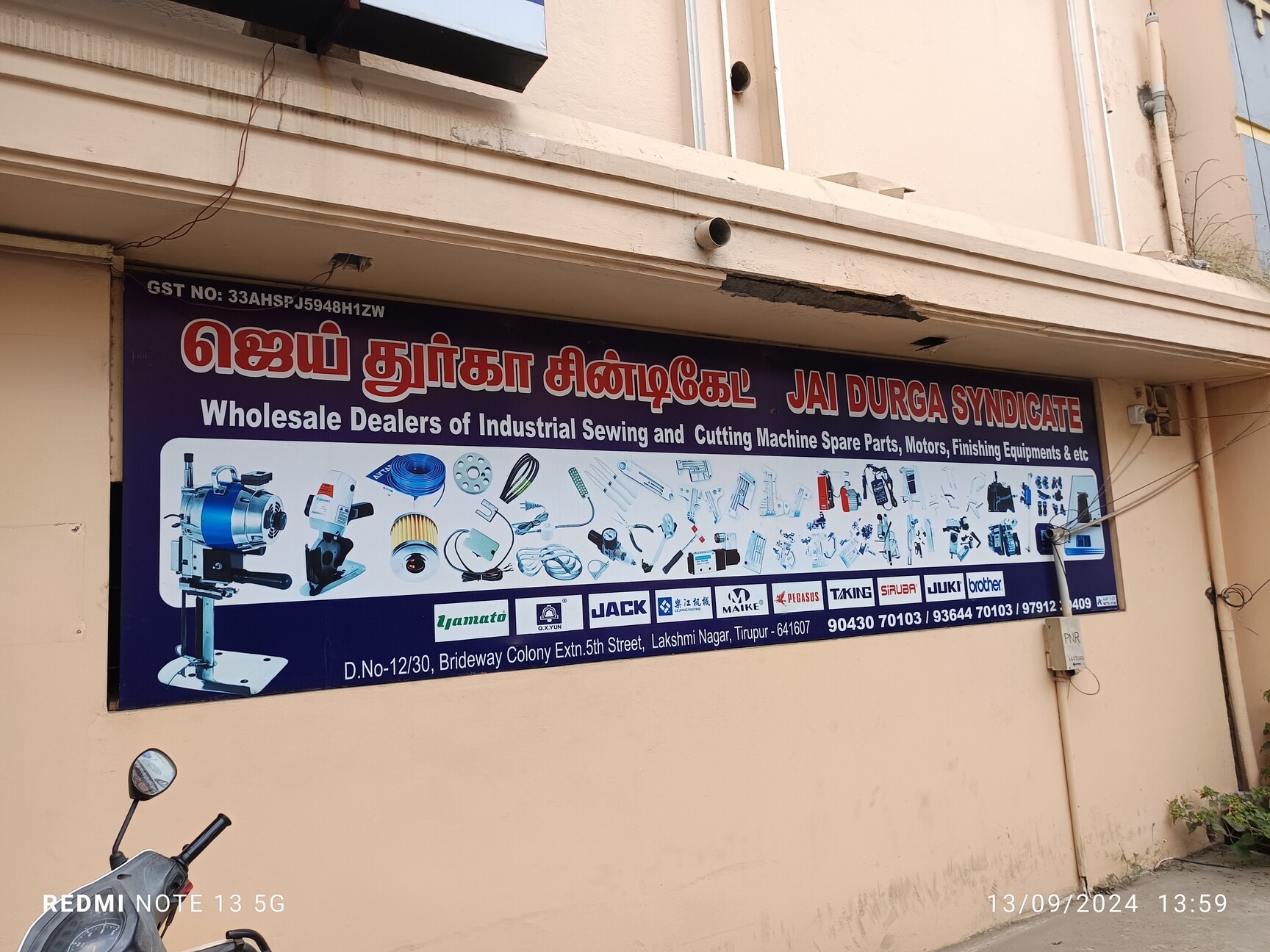 Siruba Sewing Machine Siruba Apparel Machine Price Starting From