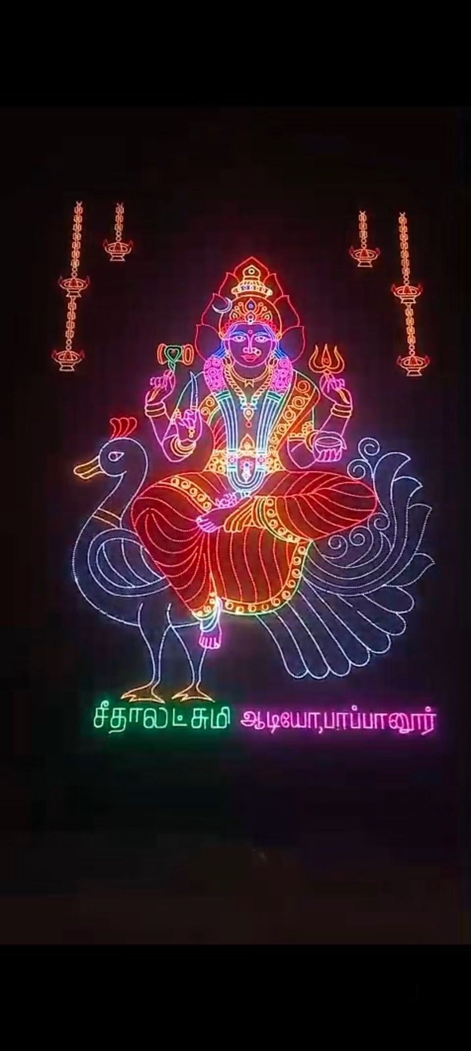 VPK Function Lights