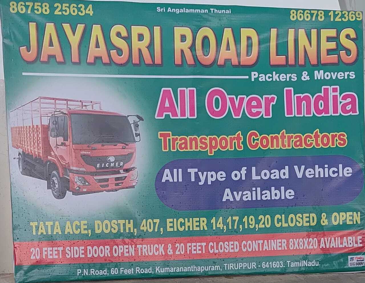 Tata Ace Mini Trucks On Rent Tata Ace Lorry Mini Rent Price