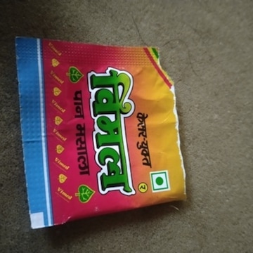 Vimal Paan Masala Company in Antharasanahalli, Tumkur - Best Tobacco  Retailers in Tumkur