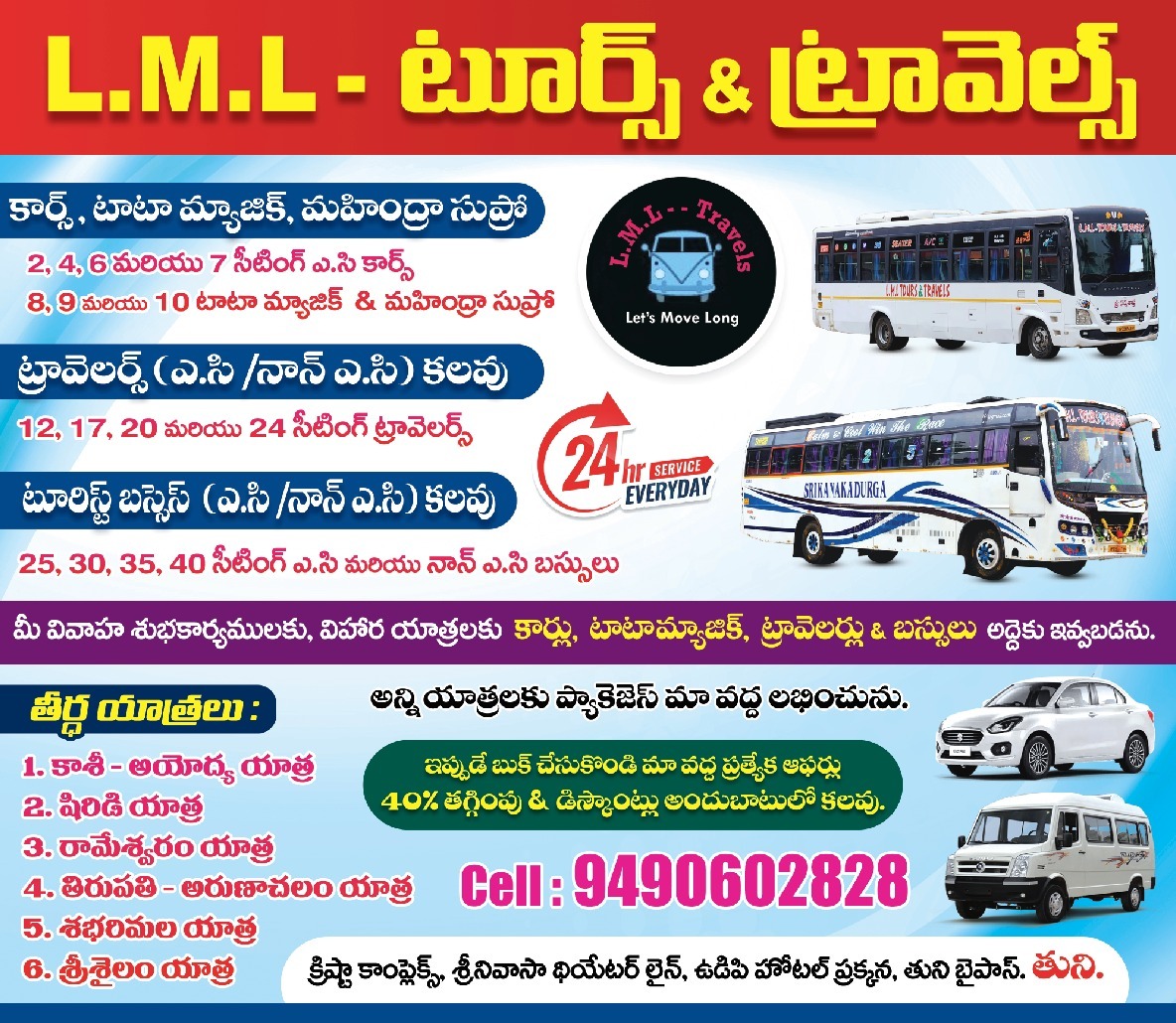 Top Travel Agents in Carnival Street - Best Tour Operators - Justdial