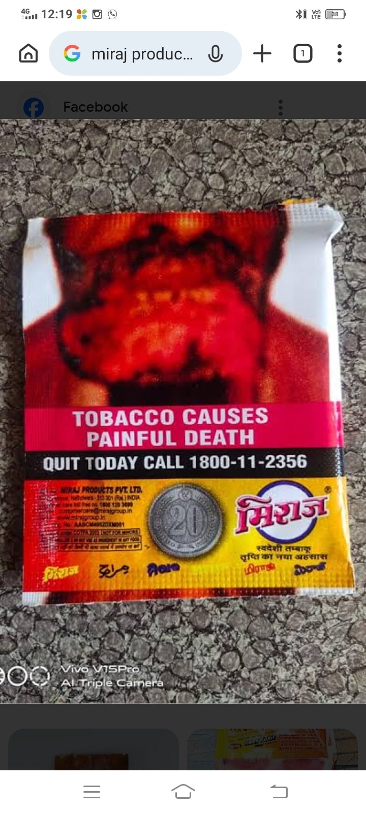 tobacco park Shisha.com