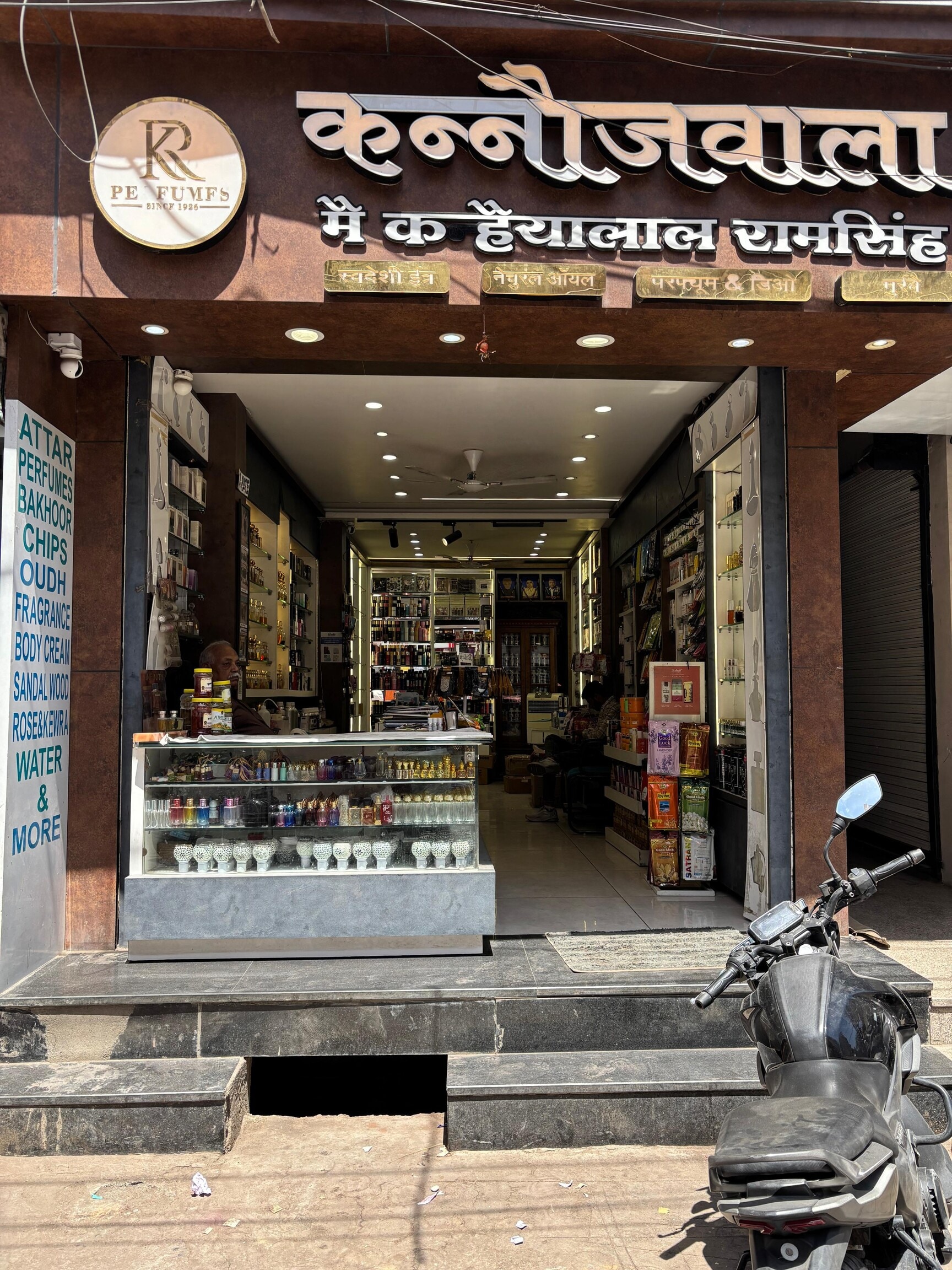 PARAG FRAGRANCES Bakhoor Price Starting From Rs 140 Find