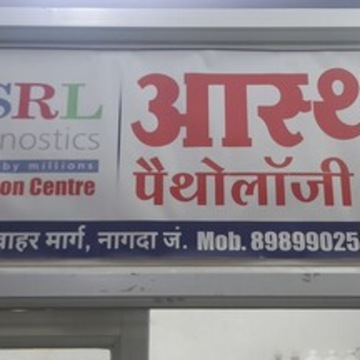 Lab Detail Image